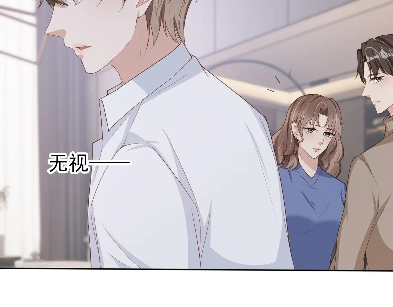 第26话 只要你得偿所愿 第53页