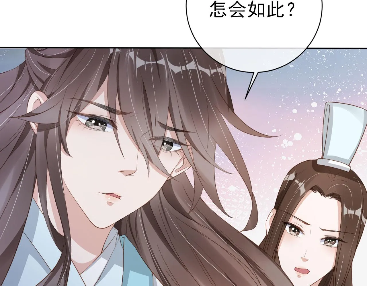 第26话 只要你得偿所愿 第63页