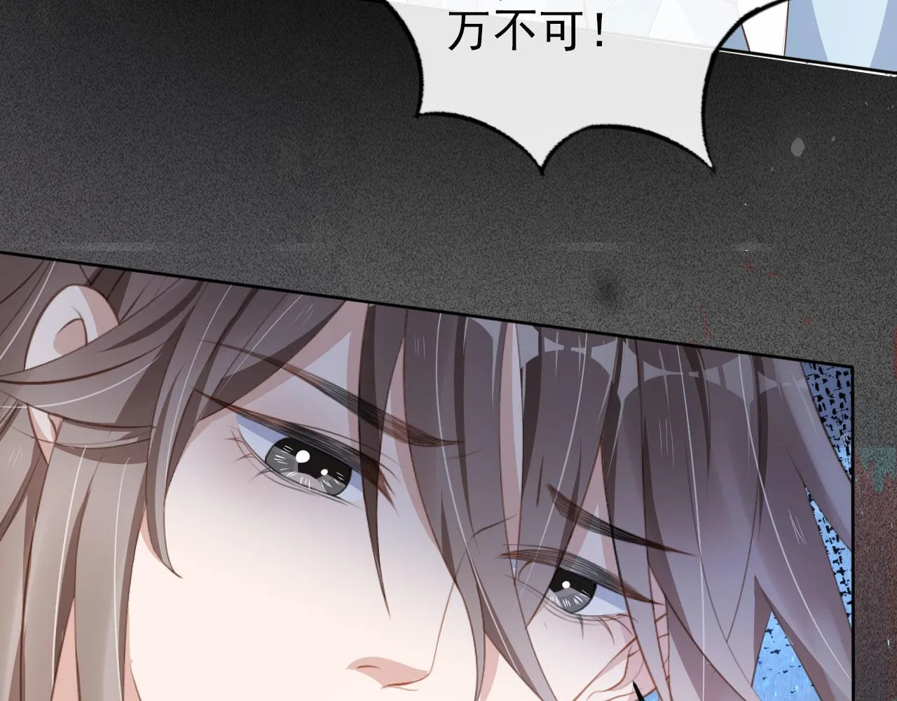 第26话 只要你得偿所愿 第67页