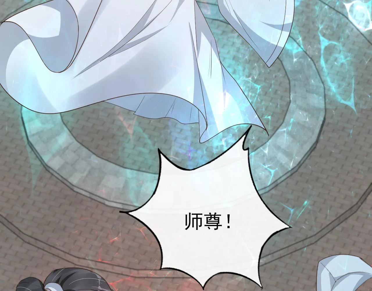 第26话 只要你得偿所愿 第70页