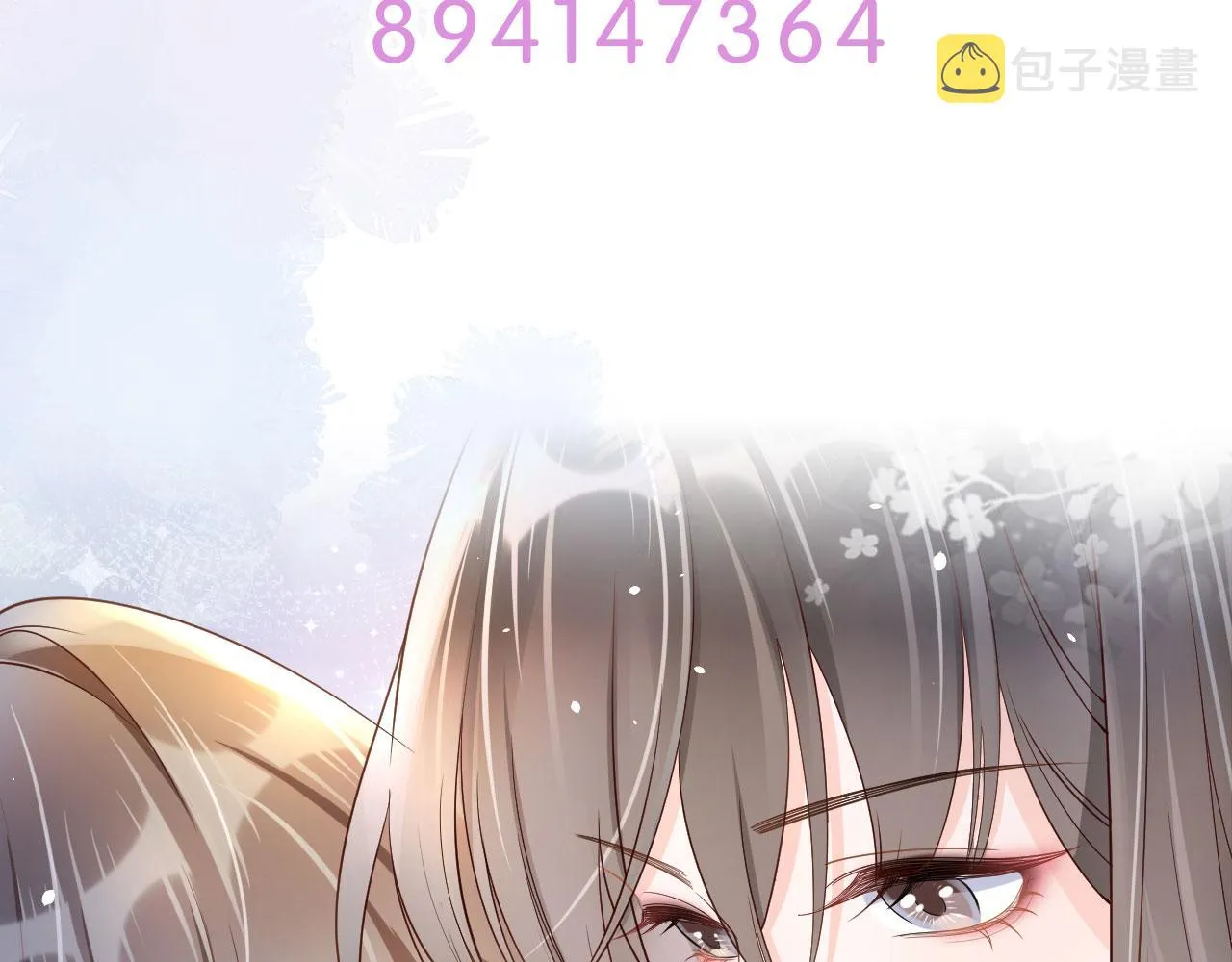 第26话 只要你得偿所愿 第86页