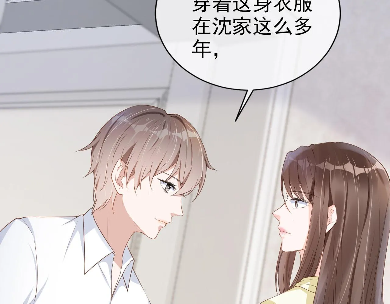 第25话 我的人我护！ 第7页