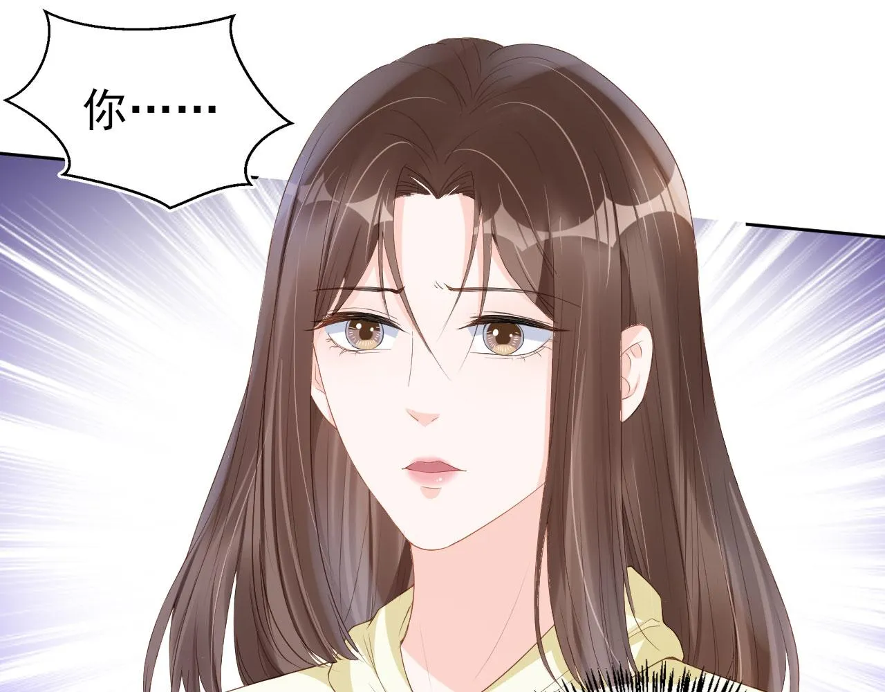第25话 我的人我护！ 第9页