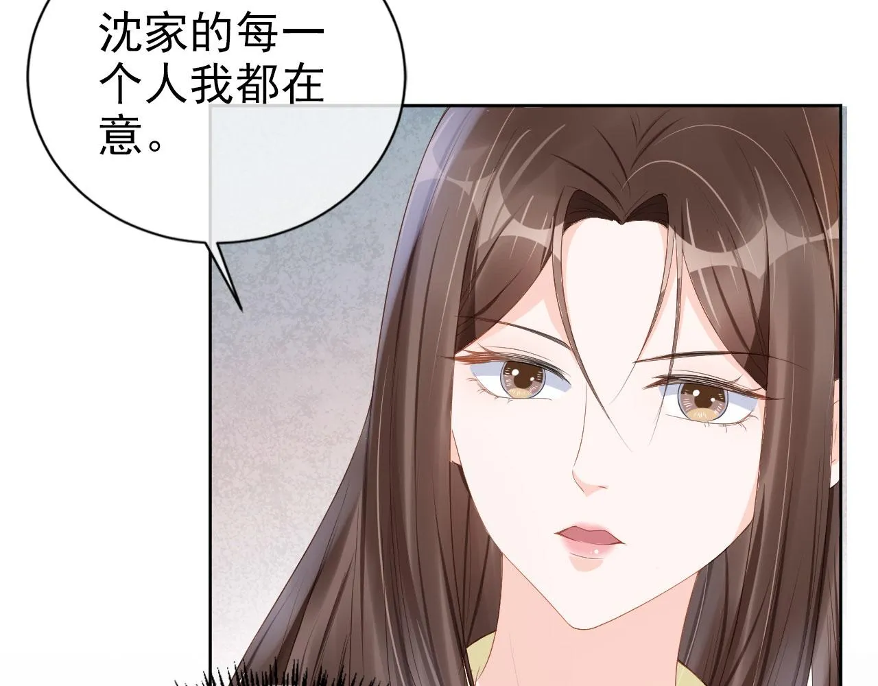 第25话 我的人我护！ 第15页