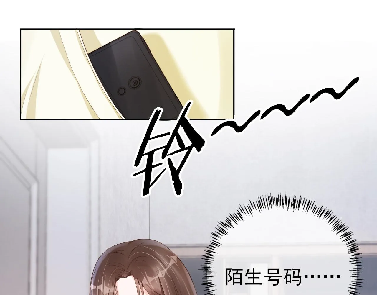 第25话 我的人我护！ 第20页