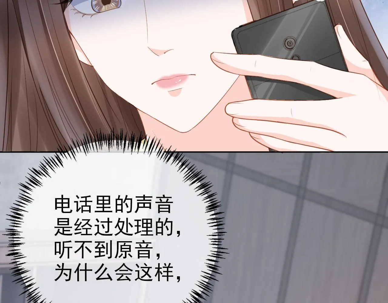 第25话 我的人我护！ 第30页