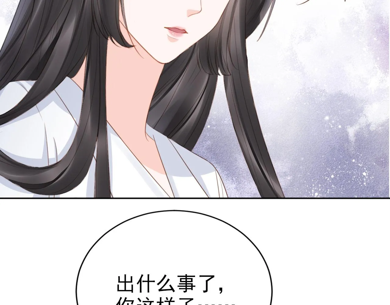 第25话 我的人我护！ 第38页