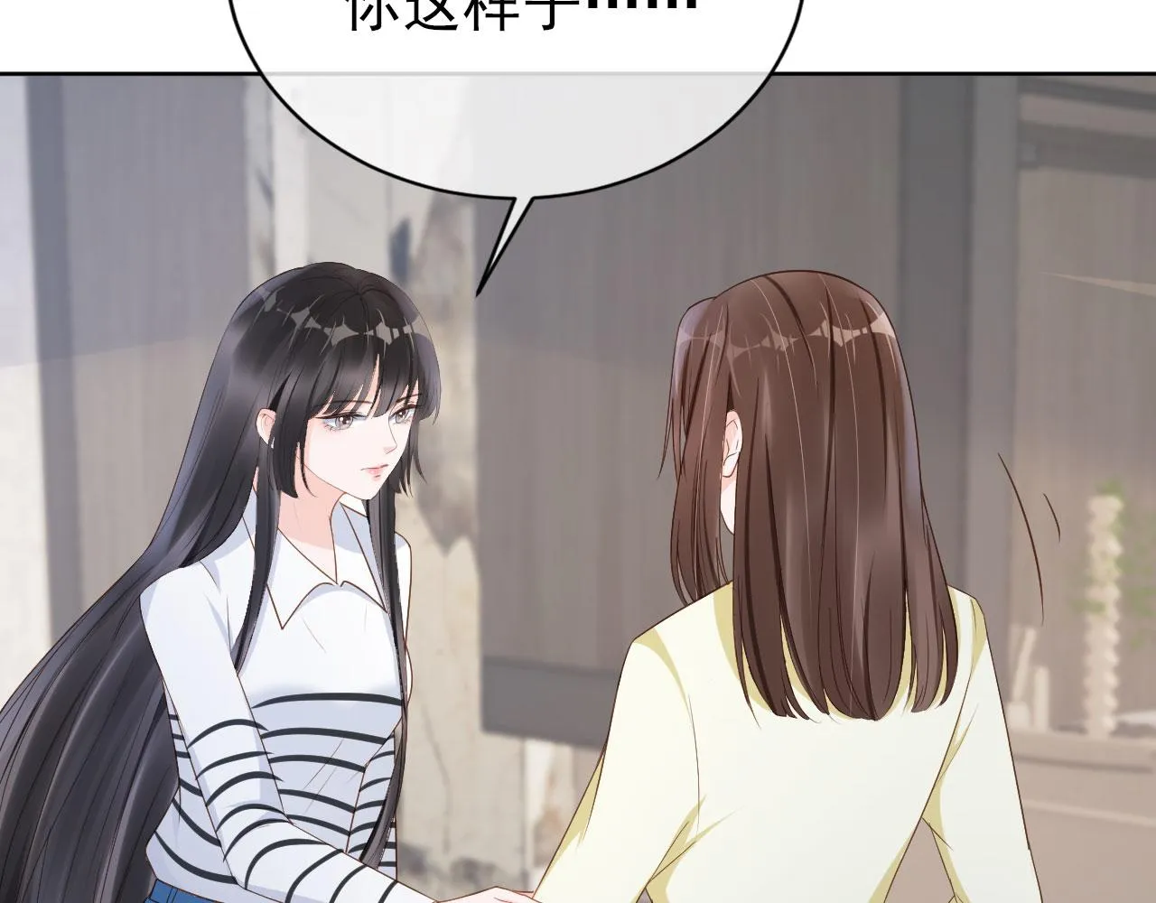 第25话 我的人我护！ 第39页