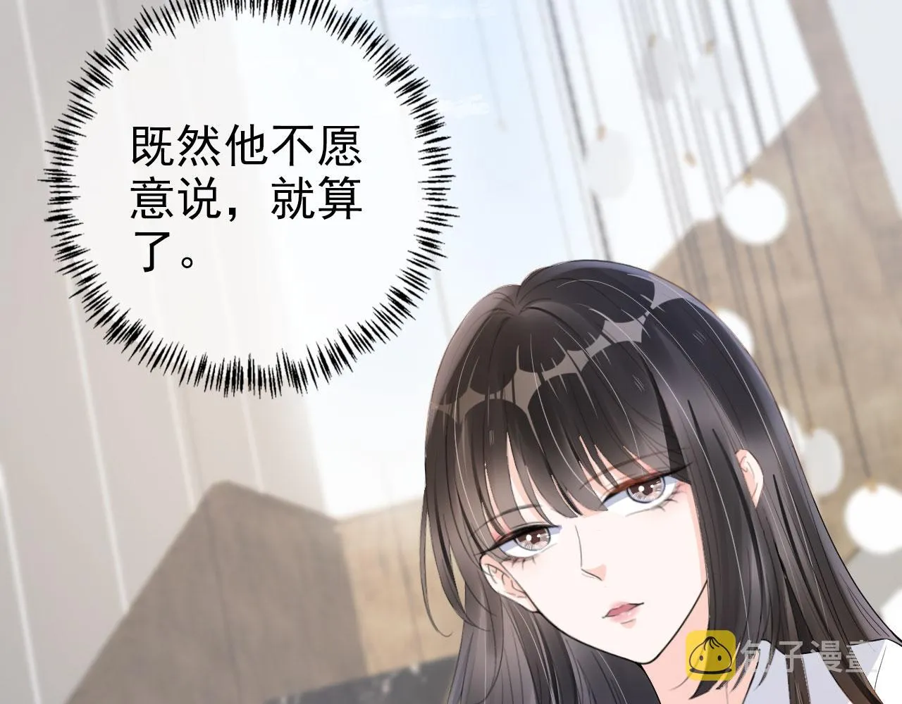 第25话 我的人我护！ 第48页
