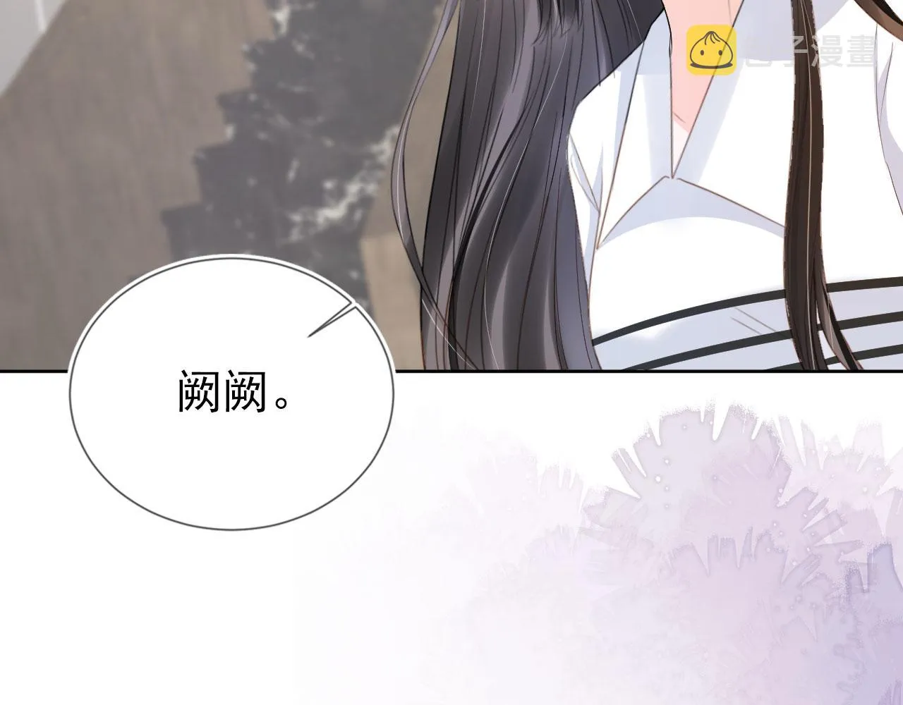 第25话 我的人我护！ 第49页