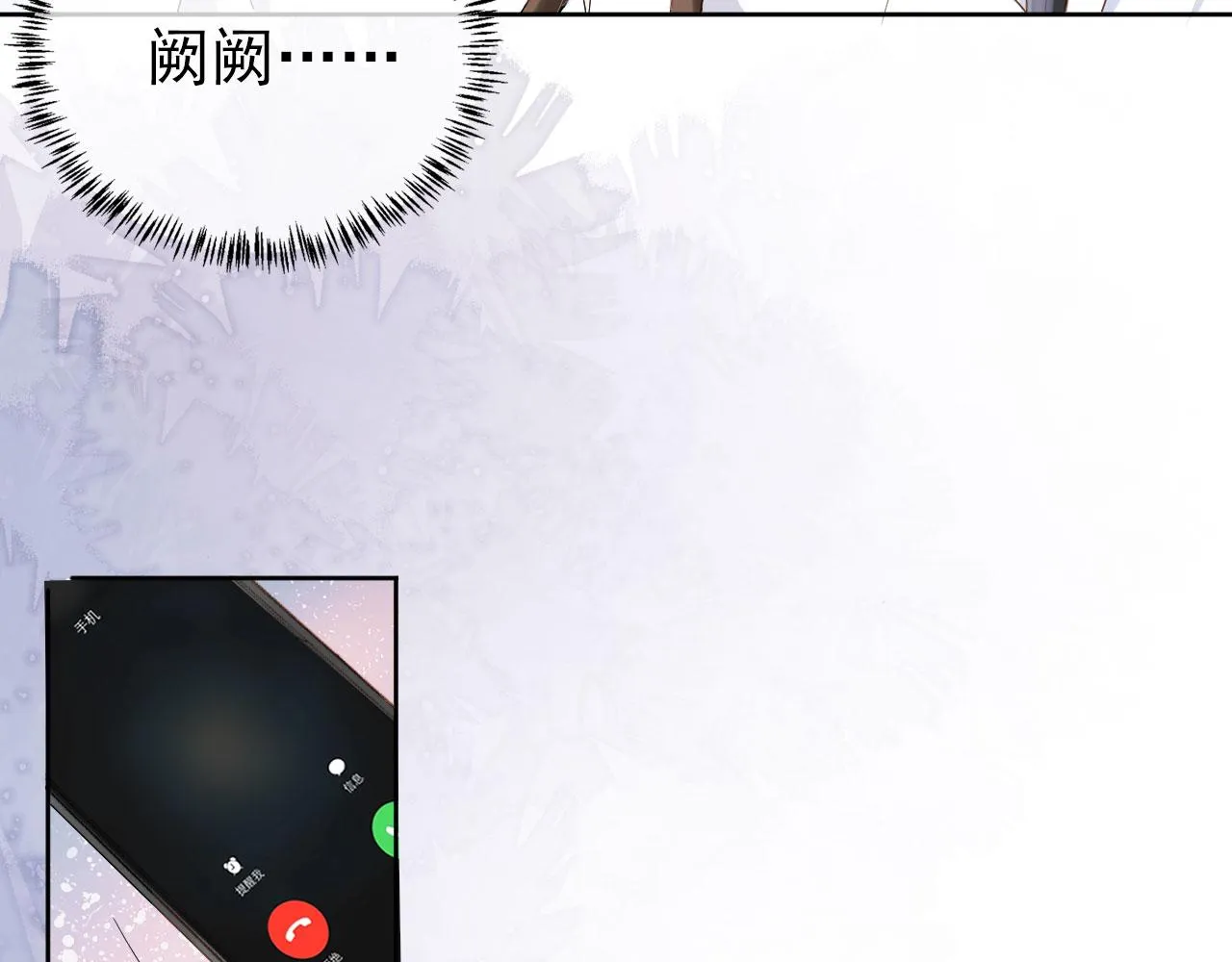 第25话 我的人我护！ 第58页