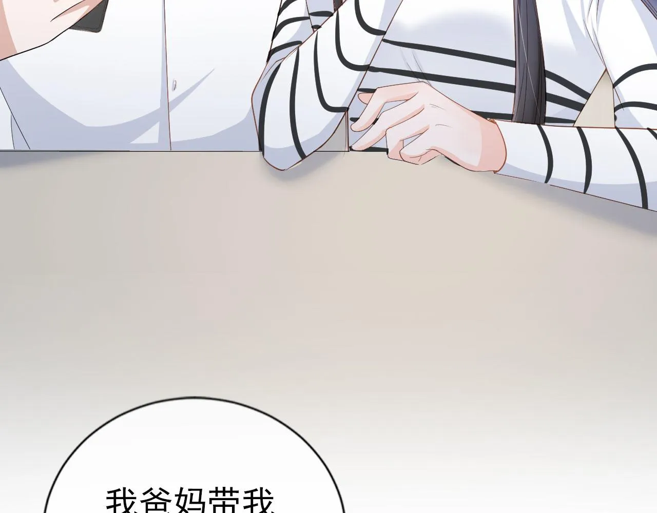 第25话 我的人我护！ 第62页