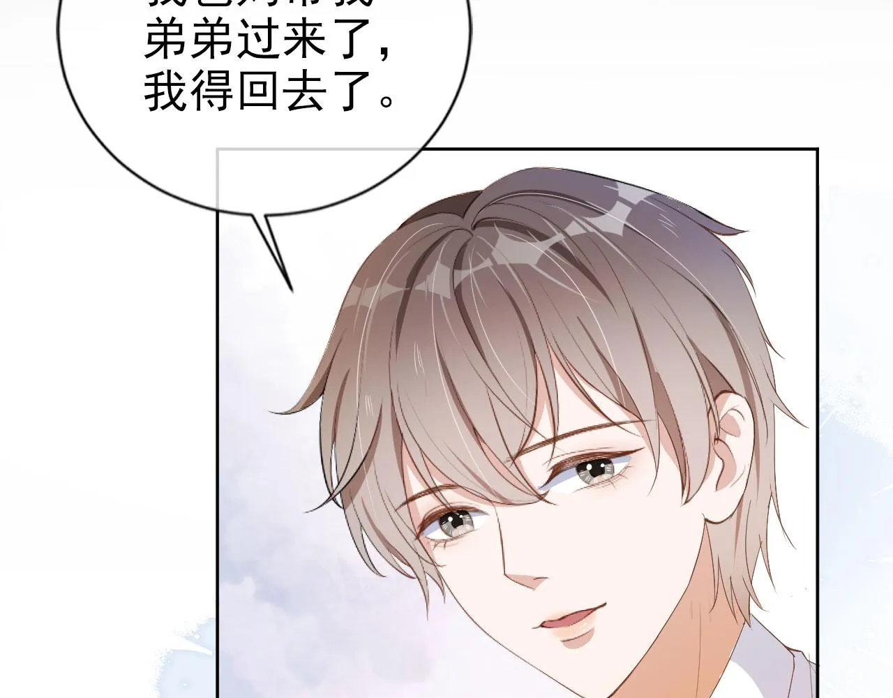 第25话 我的人我护！ 第63页