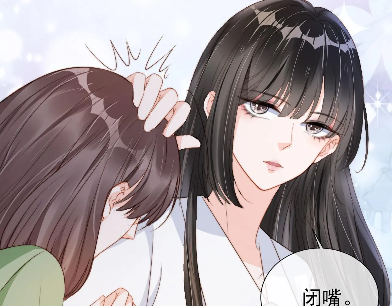第24话 爱你永生永世 第34页