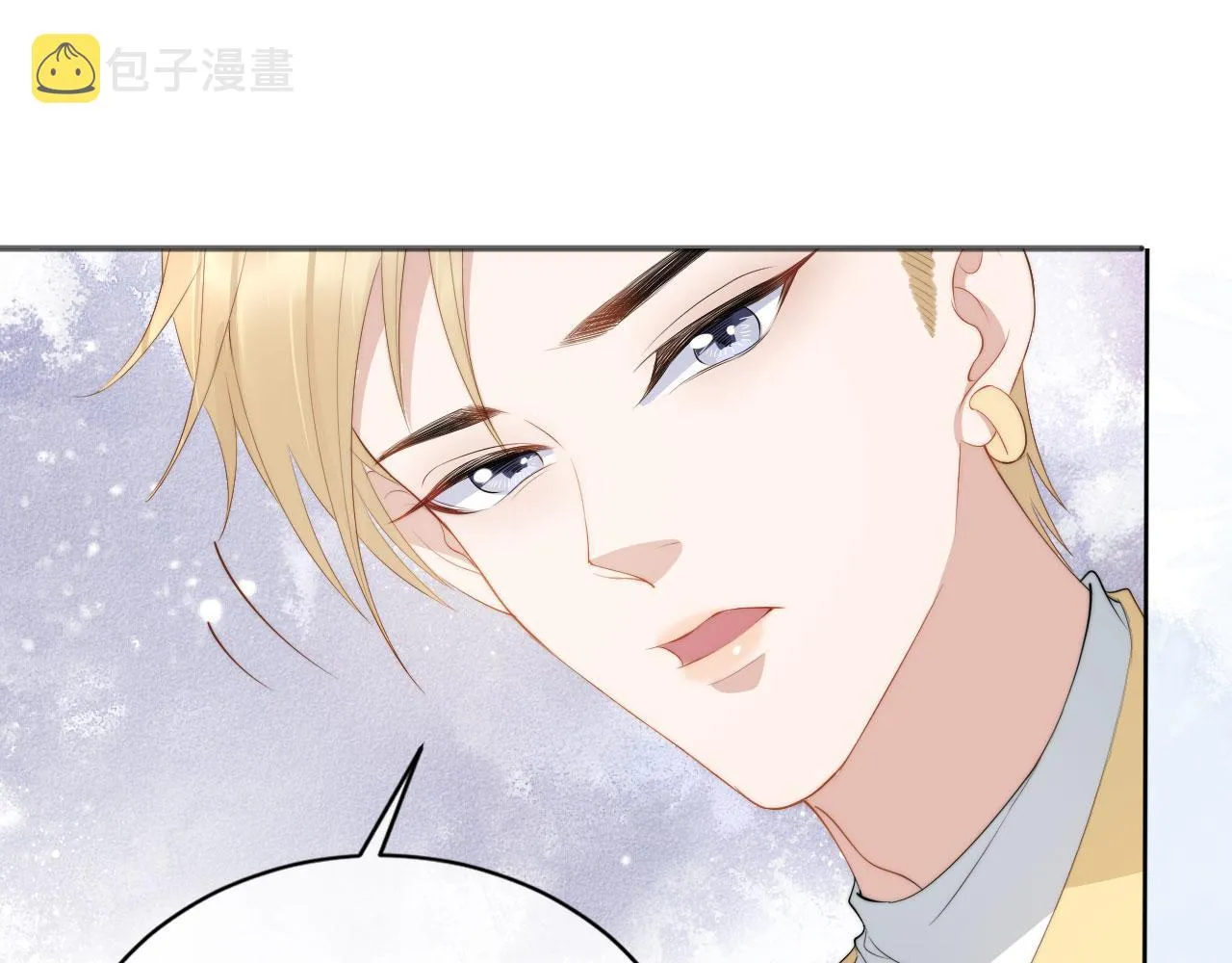第23话 家人的感觉 第14页