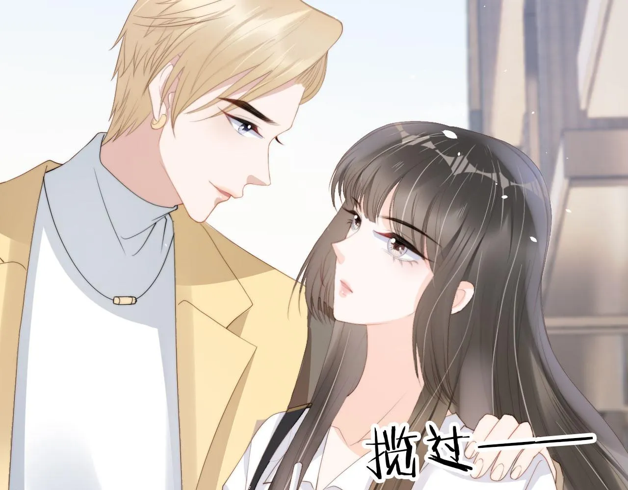 第23话 家人的感觉 第22页