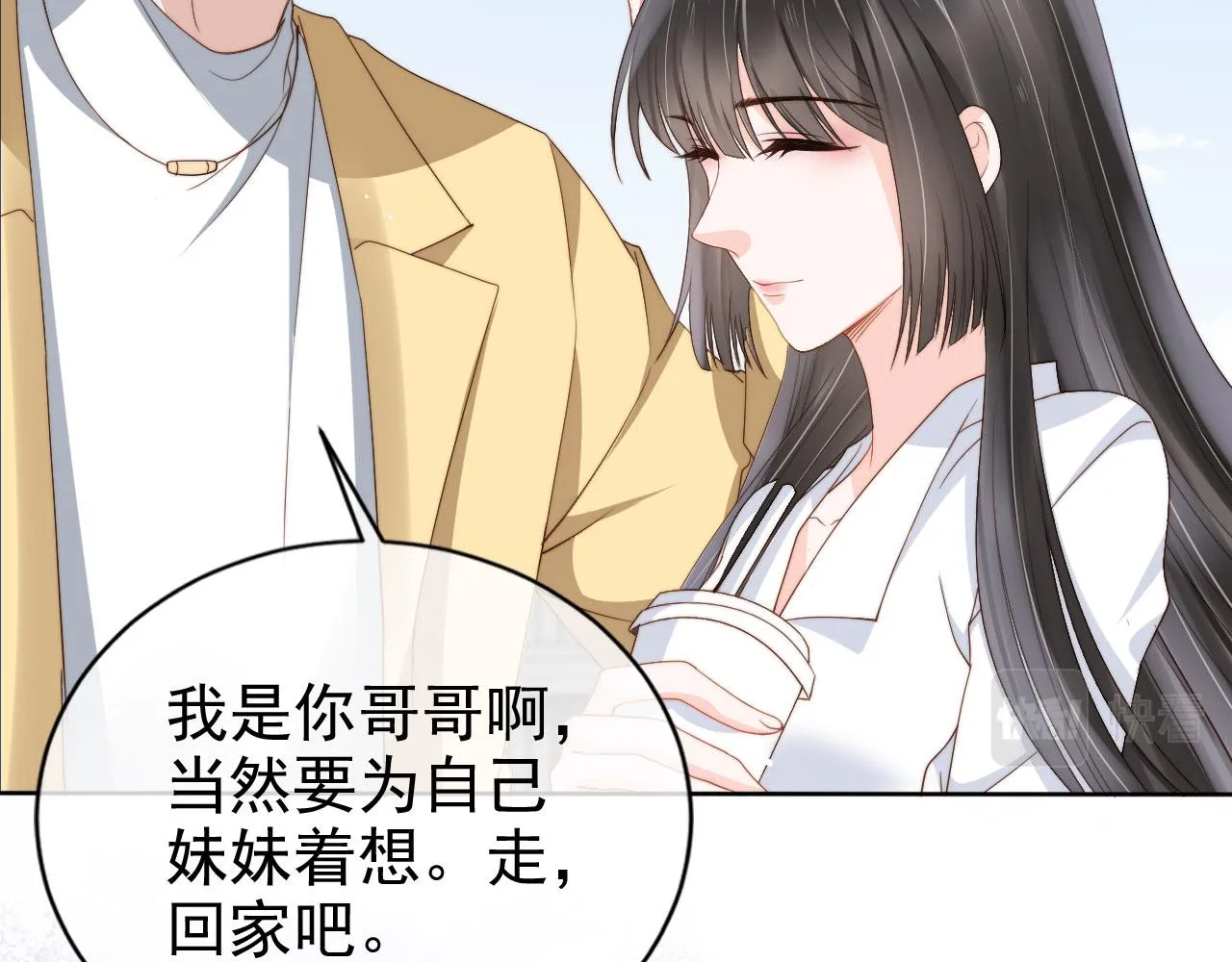 第23话 家人的感觉 第26页