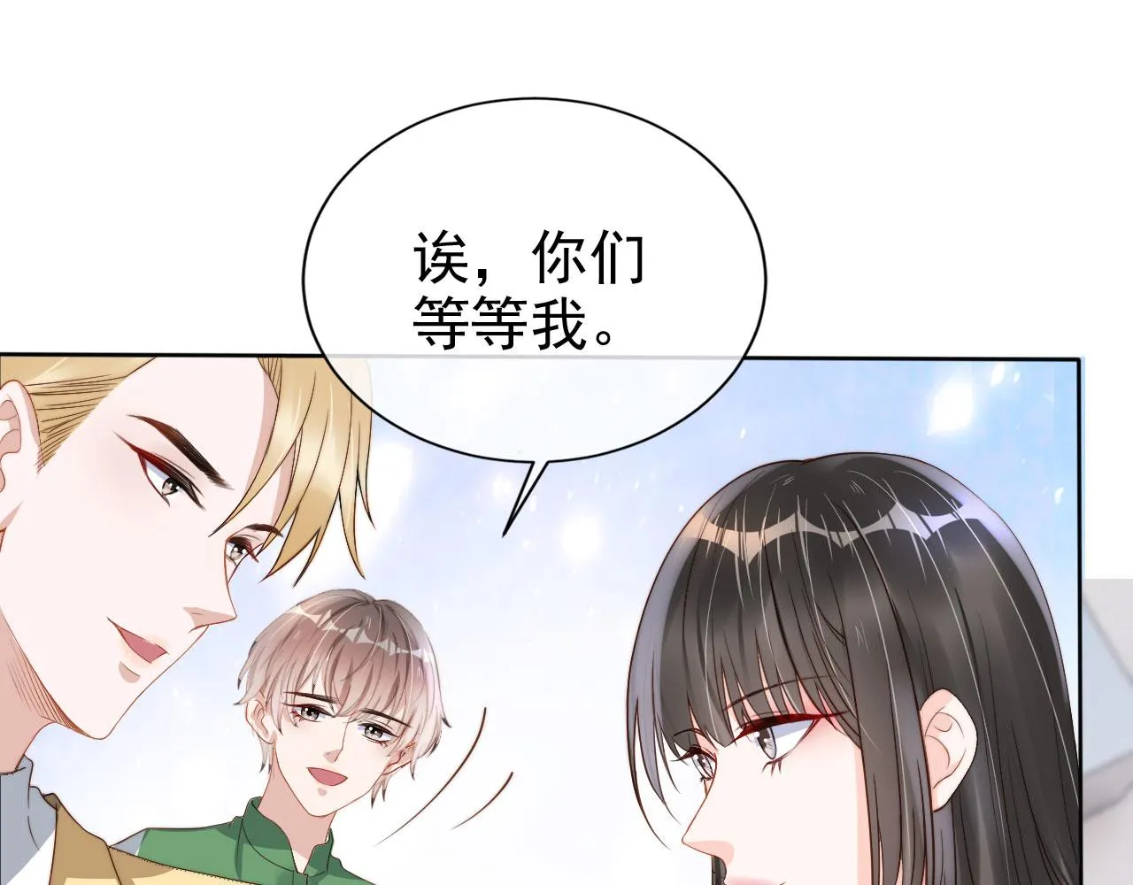 第23话 家人的感觉 第32页