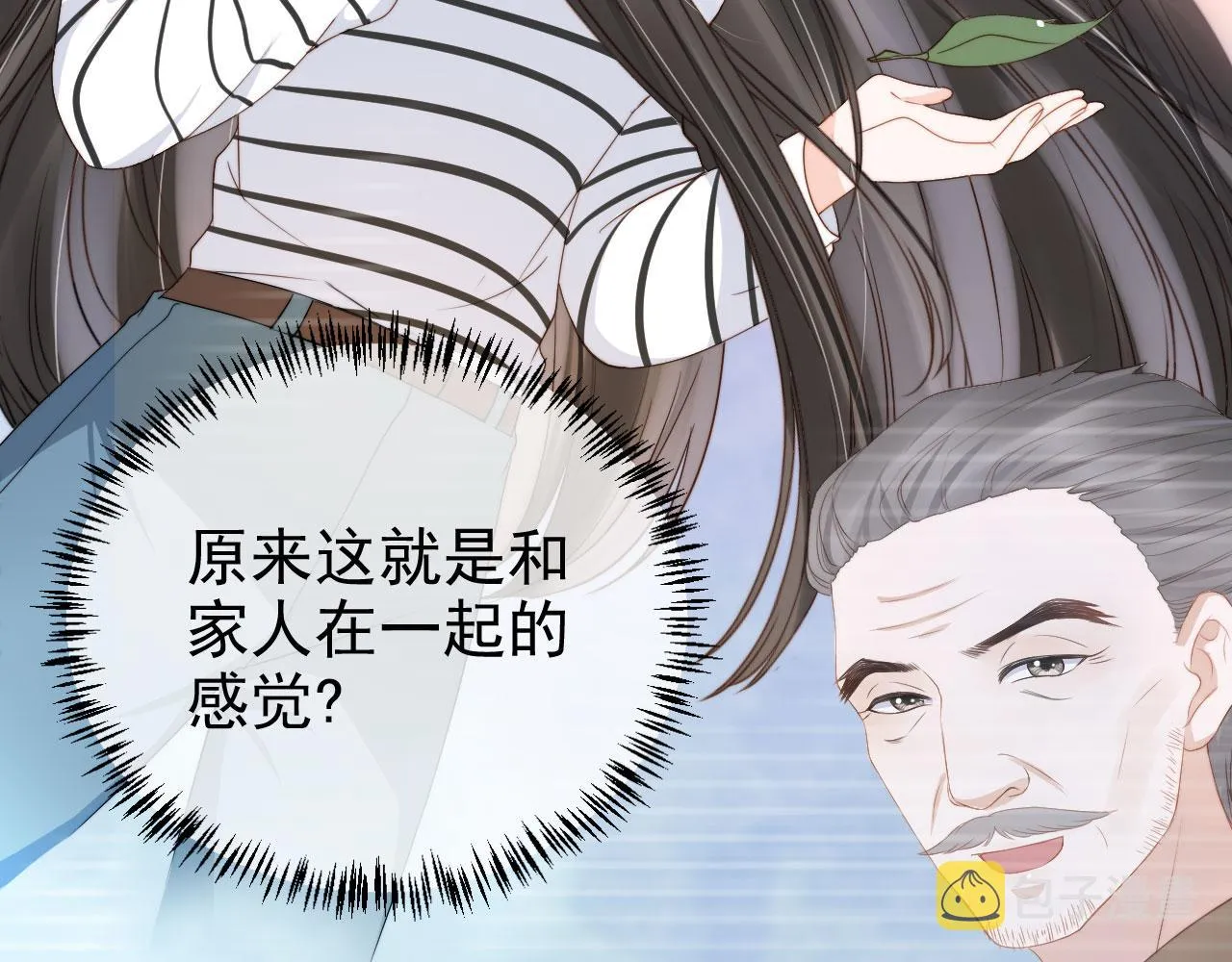 第23话 家人的感觉 第42页