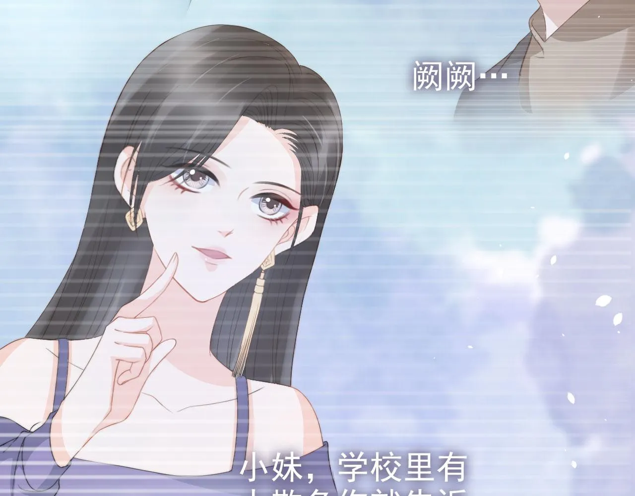 第23话 家人的感觉 第43页