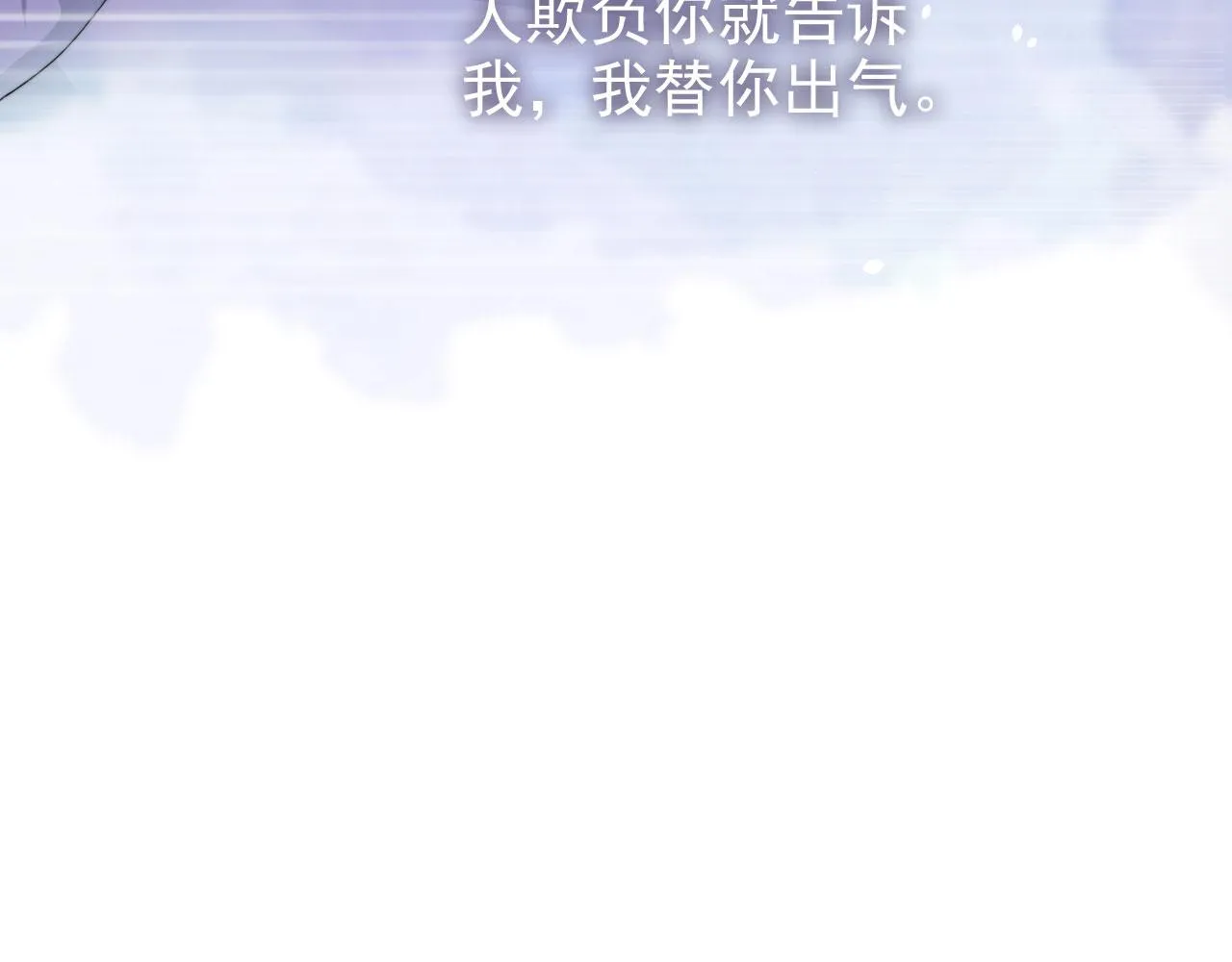 第23话 家人的感觉 第44页