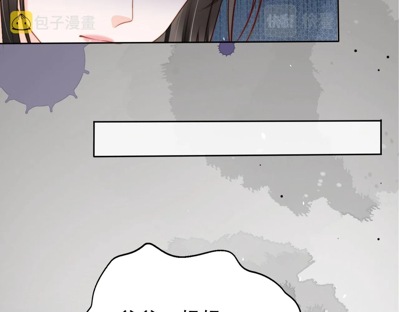 第23话 家人的感觉 第46页