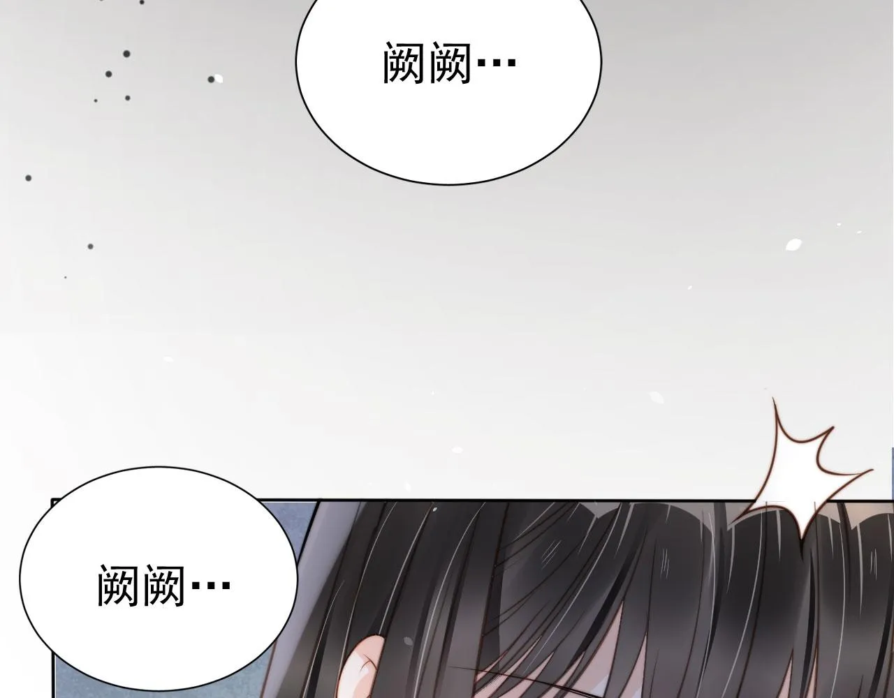 第23话 家人的感觉 第54页