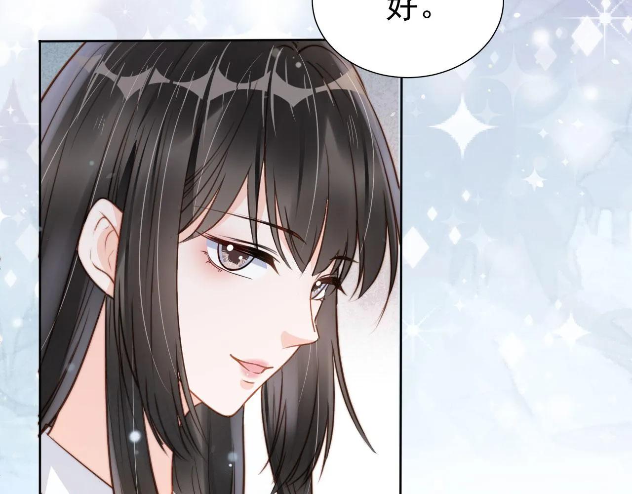 第23话 家人的感觉 第61页
