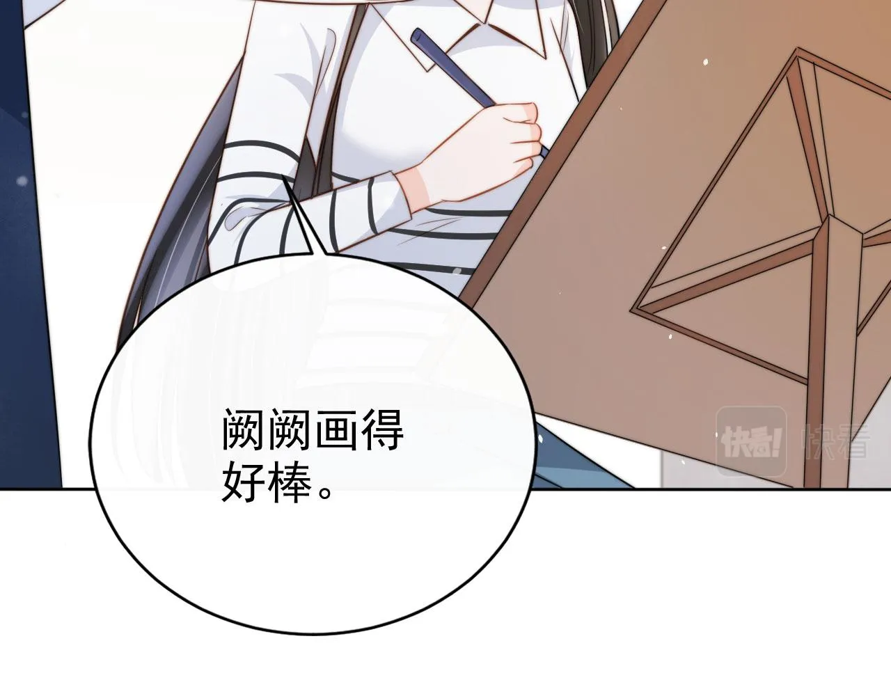 第23话 家人的感觉 第64页