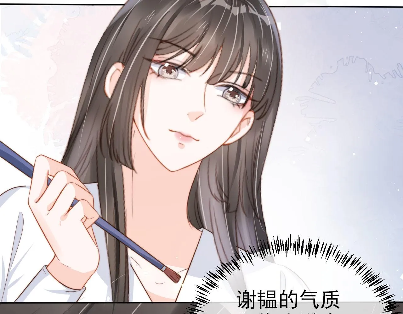 第23话 家人的感觉 第80页