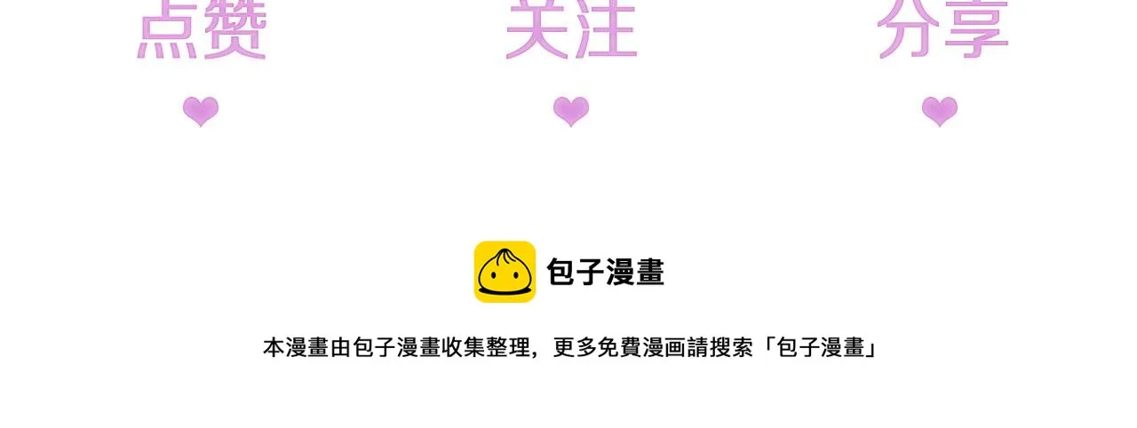 第23话 家人的感觉 第104页