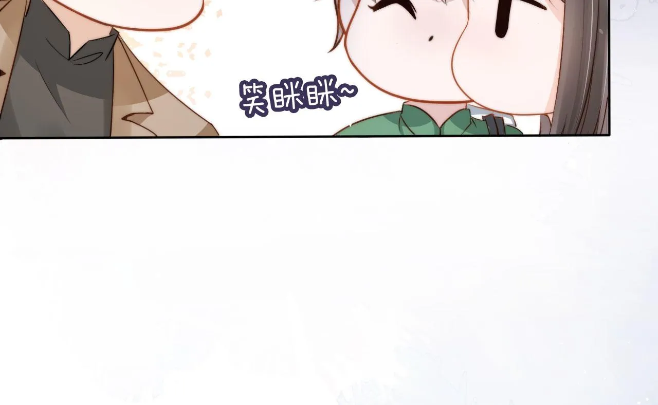 第22话 那个男生是谁？ 第41页