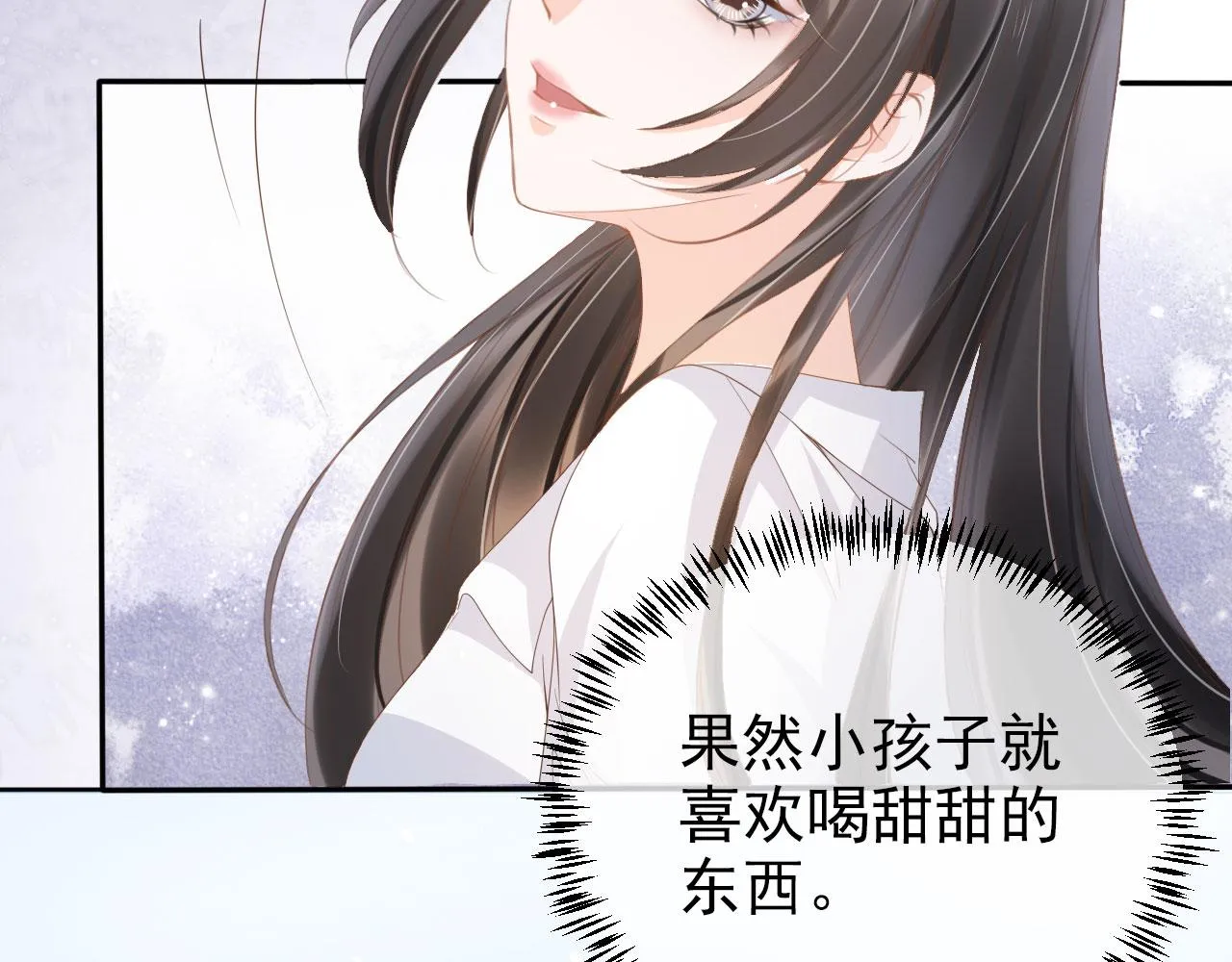 第22话 那个男生是谁？ 第47页