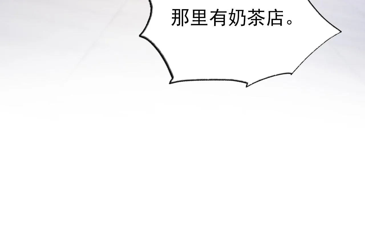 第22话 那个男生是谁？ 第60页