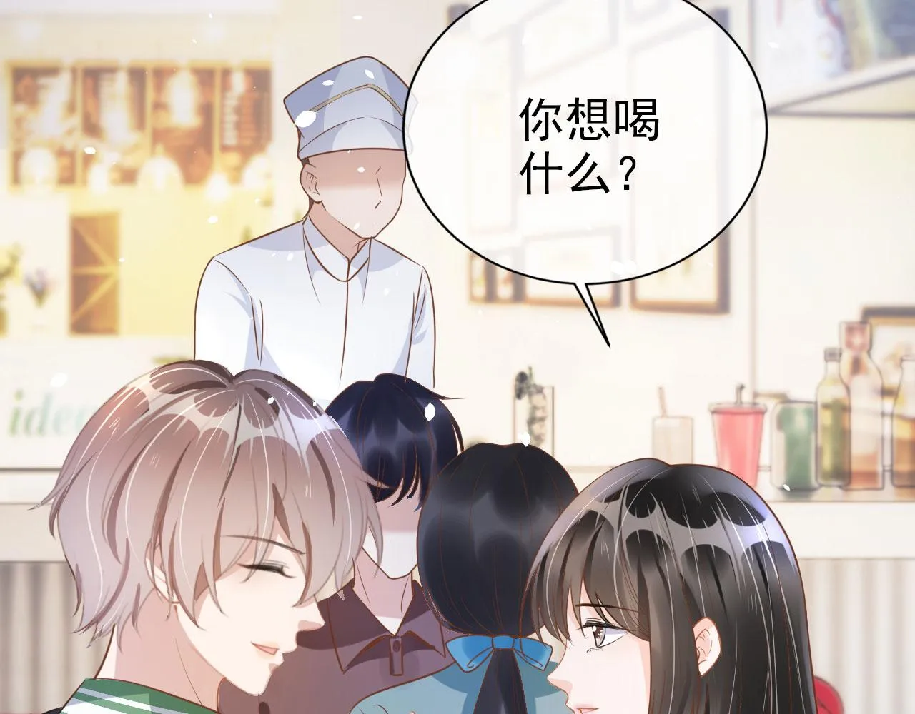 第22话 那个男生是谁？ 第62页