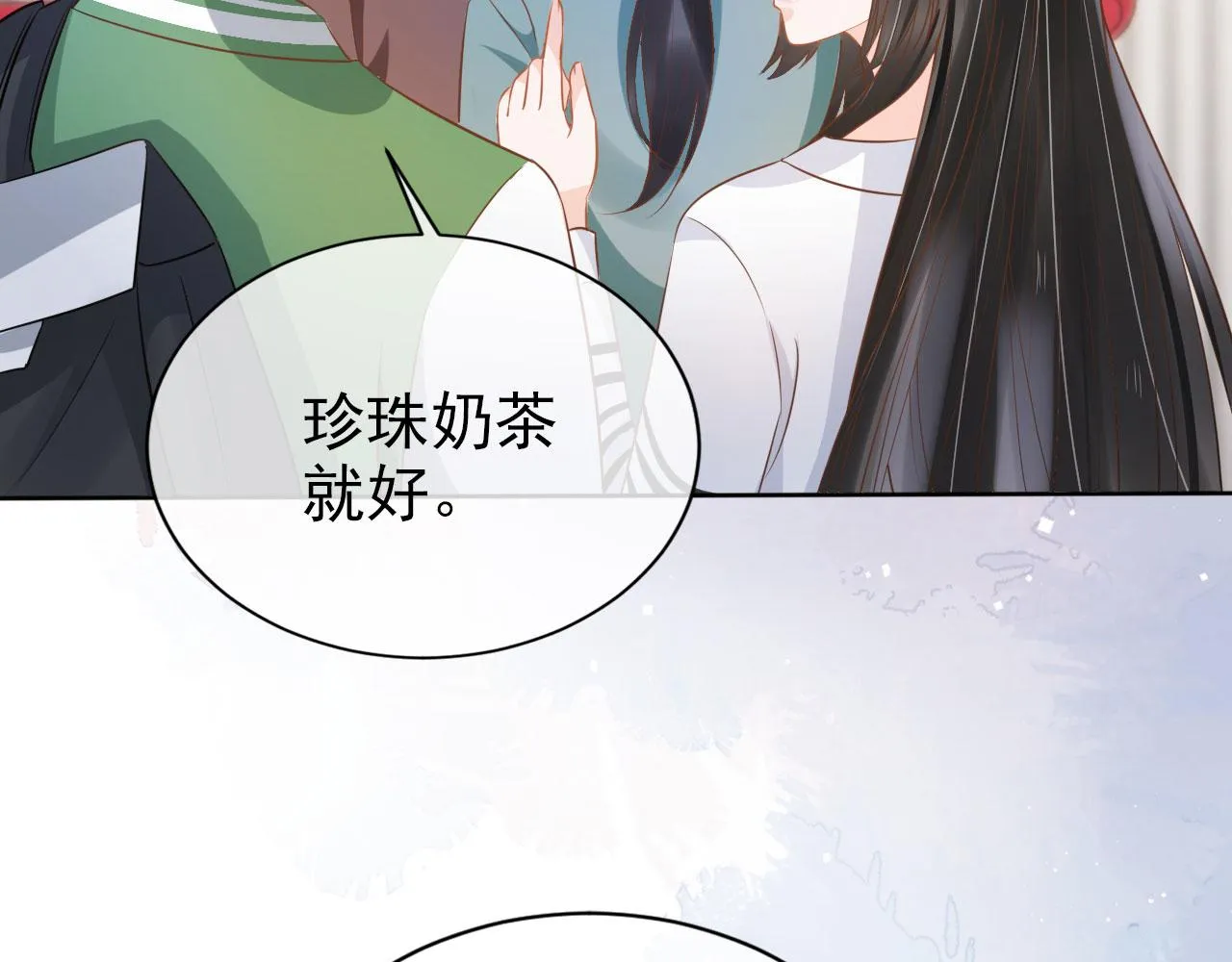第22话 那个男生是谁？ 第63页