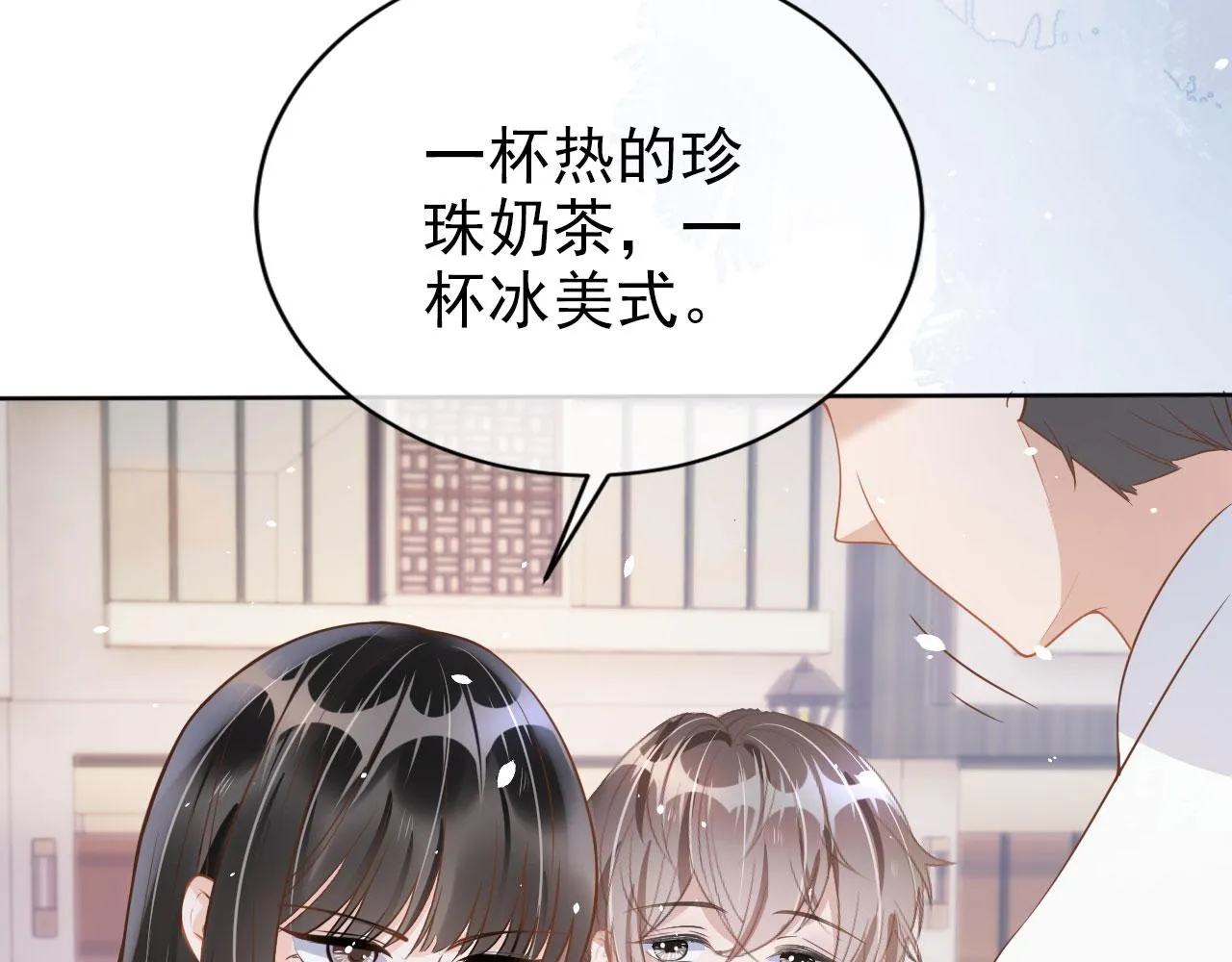 第22话 那个男生是谁？ 第64页