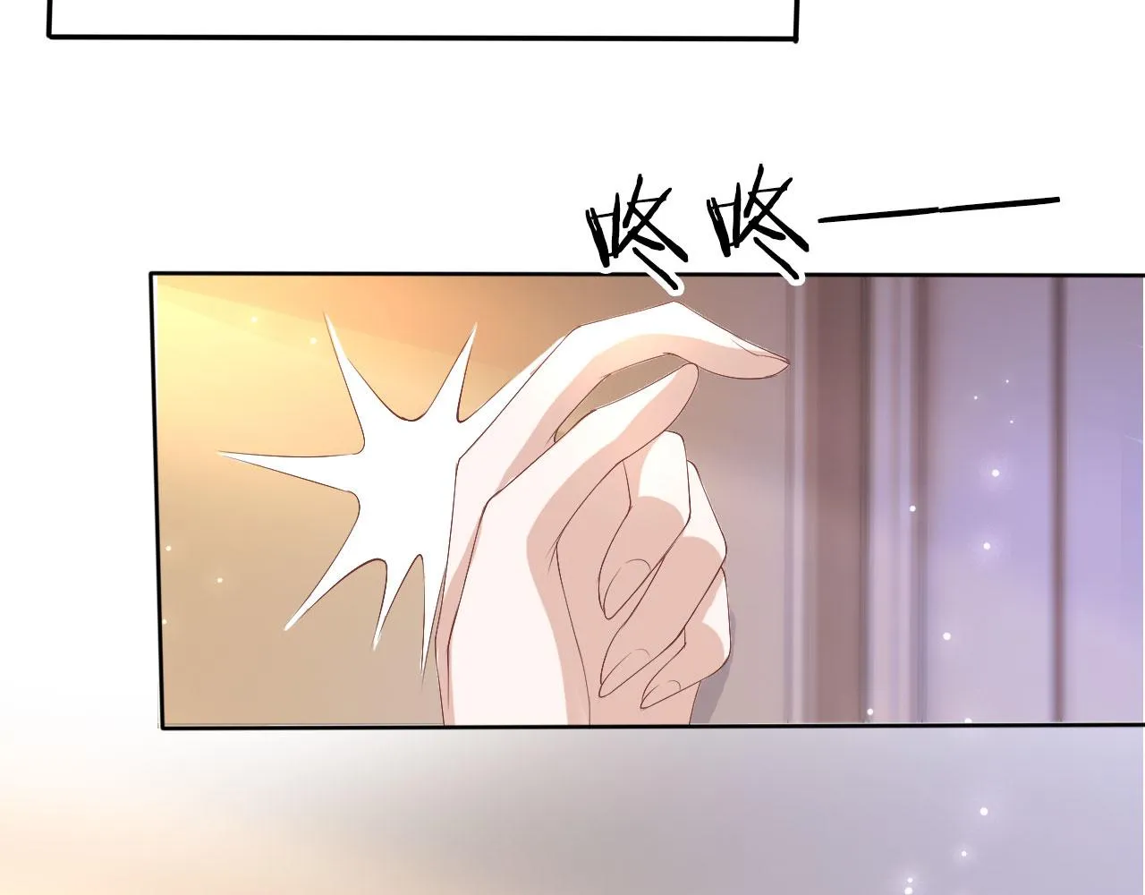 第21话 你手中的糖果滋味 第22页