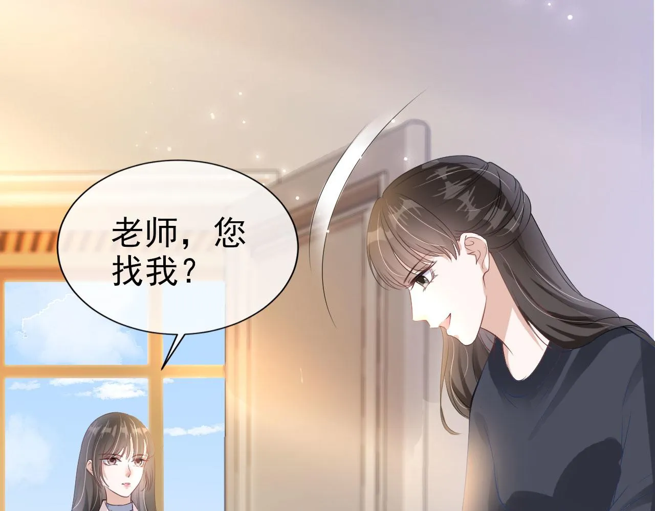 第21话 你手中的糖果滋味 第23页