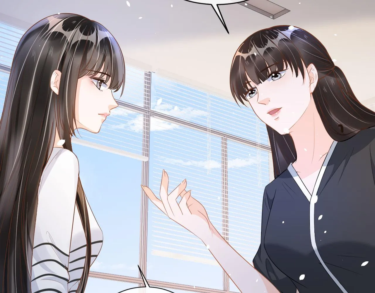 第21话 你手中的糖果滋味 第26页