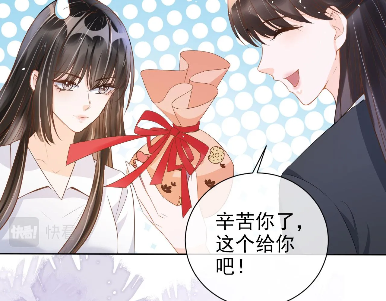 第21话 你手中的糖果滋味 第33页