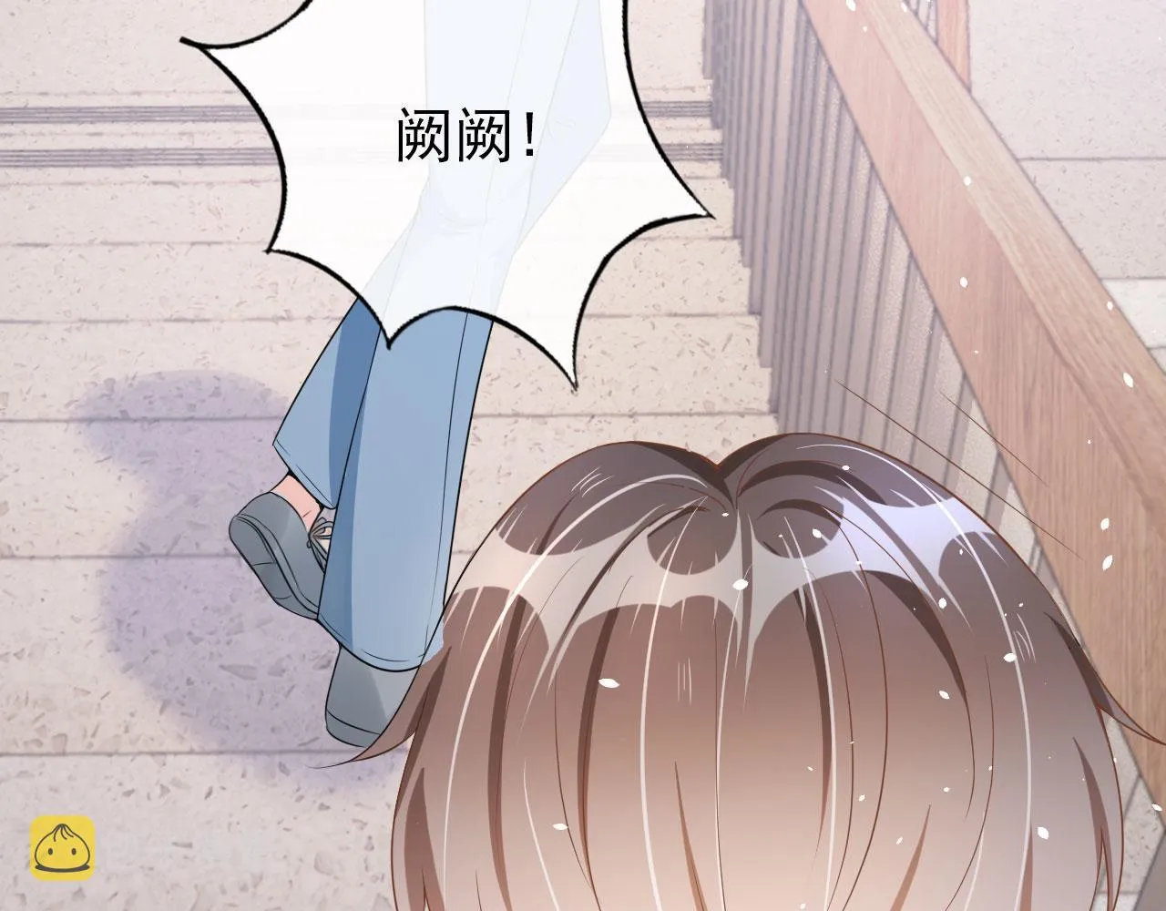 第21话 你手中的糖果滋味 第40页