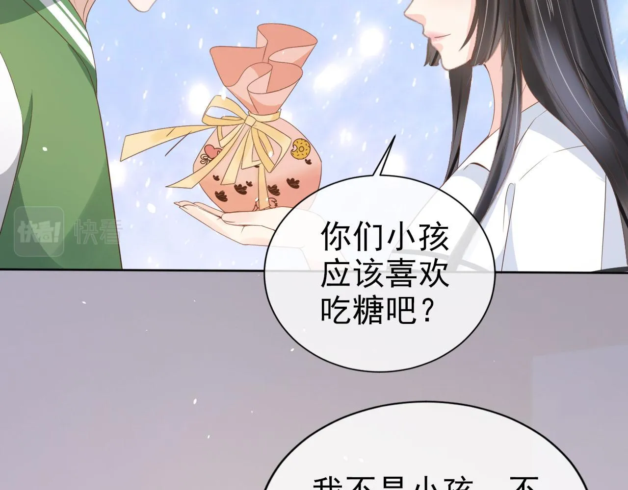 第21话 你手中的糖果滋味 第47页