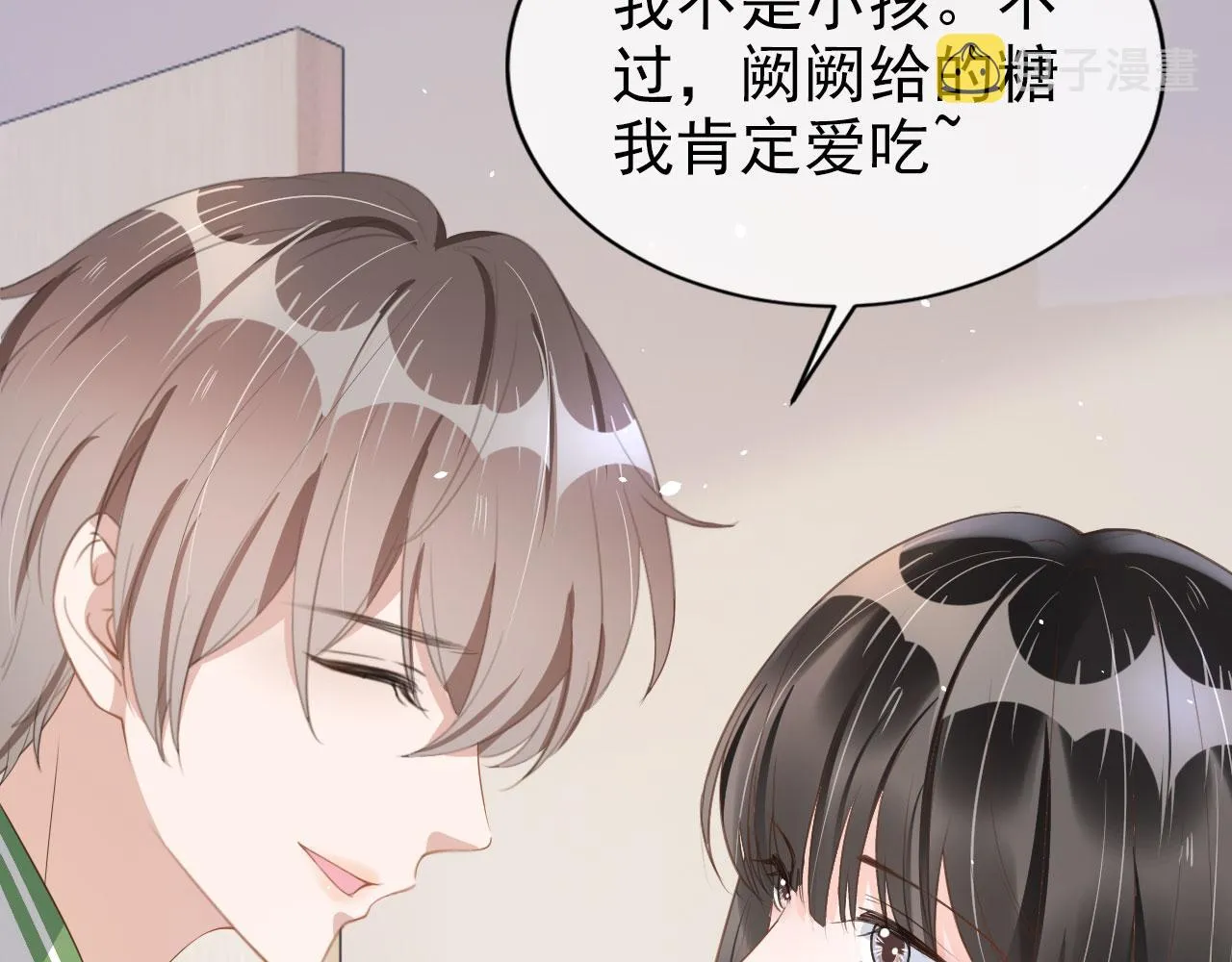 第21话 你手中的糖果滋味 第48页