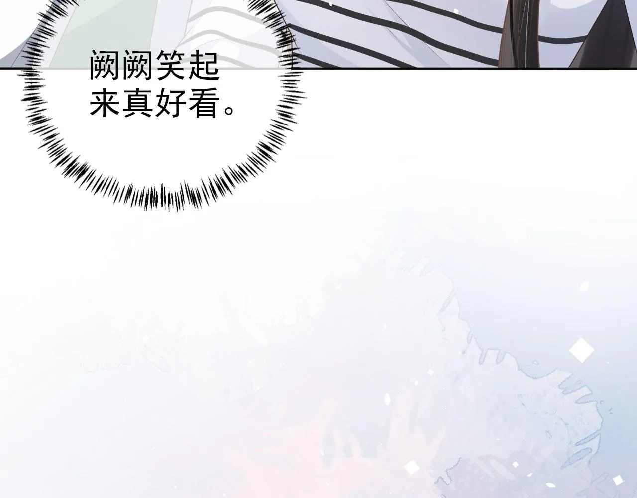 第21话 你手中的糖果滋味 第50页