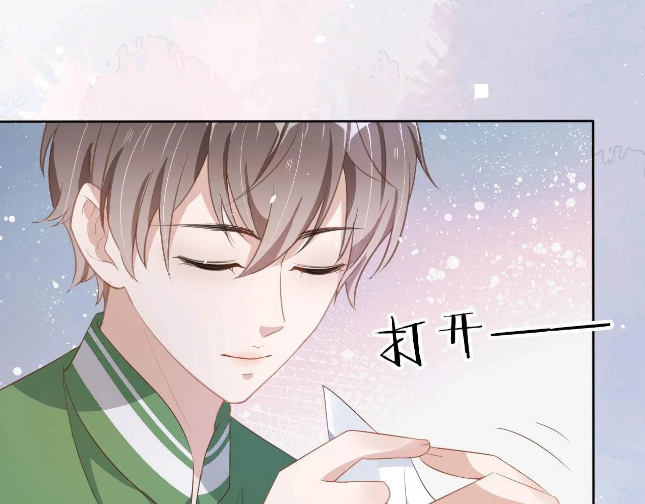 第21话 你手中的糖果滋味 第51页