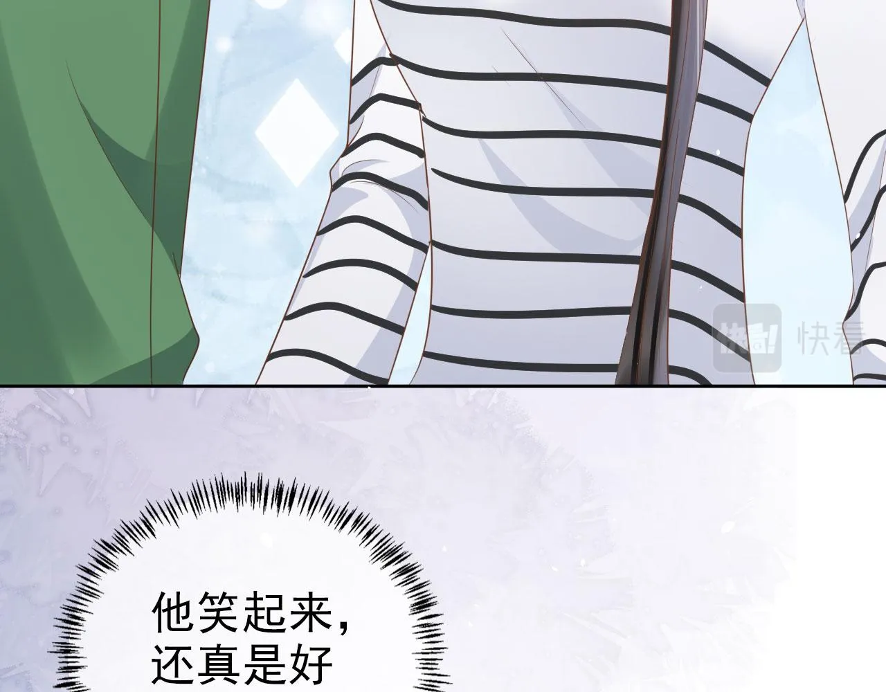 第21话 你手中的糖果滋味 第60页