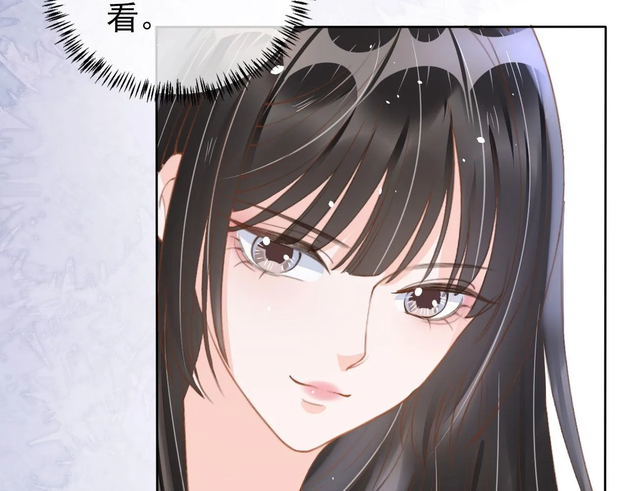 第21话 你手中的糖果滋味 第61页