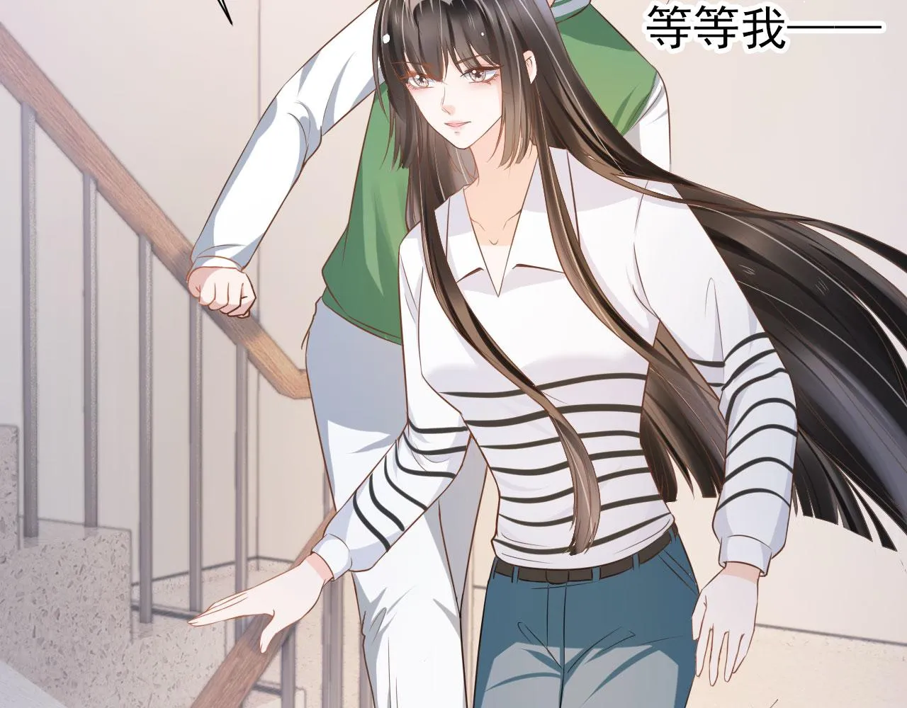 第21话 你手中的糖果滋味 第67页