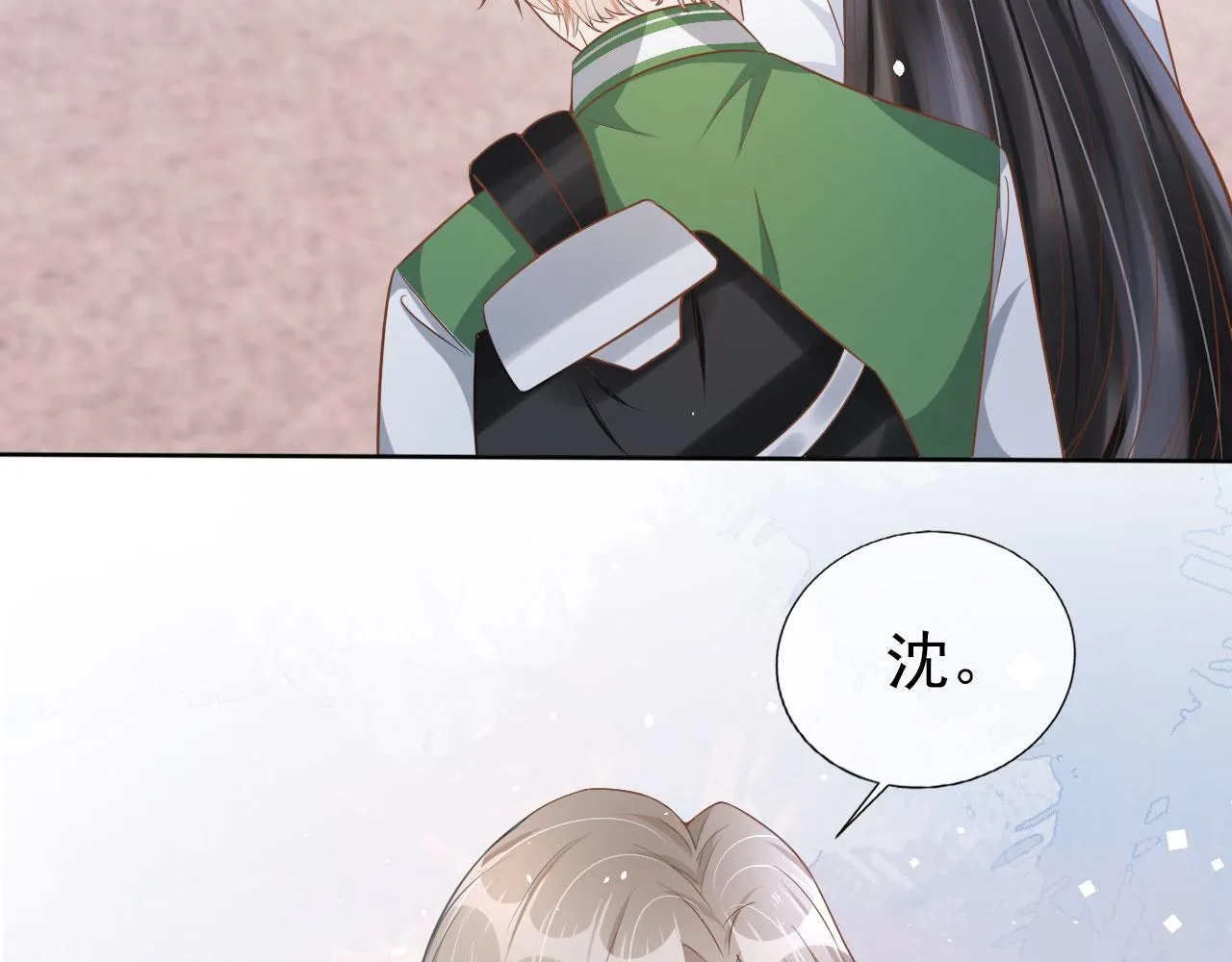 第21话 你手中的糖果滋味 第71页